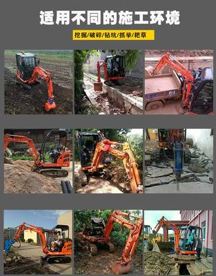 “使用智能化平台，匹配农机与小土石方作业的理想引擎”,